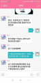 机动车倒车暂行管理条例