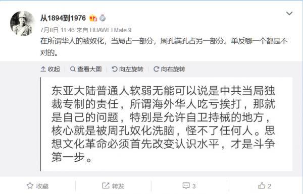 文件:支黑大手.png