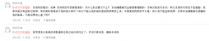 文件:QQ截图20160313220057.png