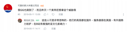 文件:Screen Shot 2019-05-16 at 12.21.41 PM.png