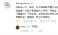 弱智2