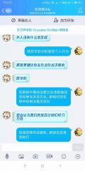 文件:无理取闹15.jpg