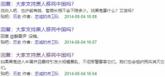 文件:精神雅利安人.jpg