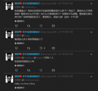 键政开始