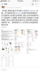 文件:8356f2ea15ce36d37bfb3aaa37f33a87eb50b195(1).jpg