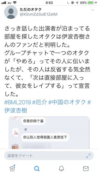 文件:D3ed35c69f3df8dc4ddad27fc311728b46102818.jpg