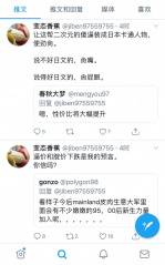 文件:DvSUc02UYAAnO q.jpg