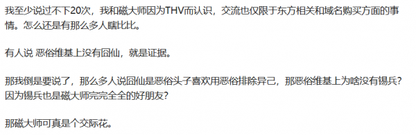 文件:恩断义绝.png