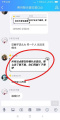 滕 佳 语 录