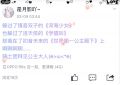 三个说错两个