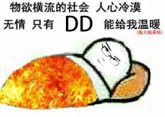 文件:D -veEkUwAAf9I1.jpg