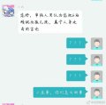 客服知道哪里是孤儿院