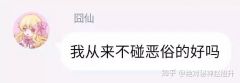 文件:V2-9647640ea889fcb3796b71b8f7e8a8e6 hd.jpg