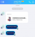 召唤天狗