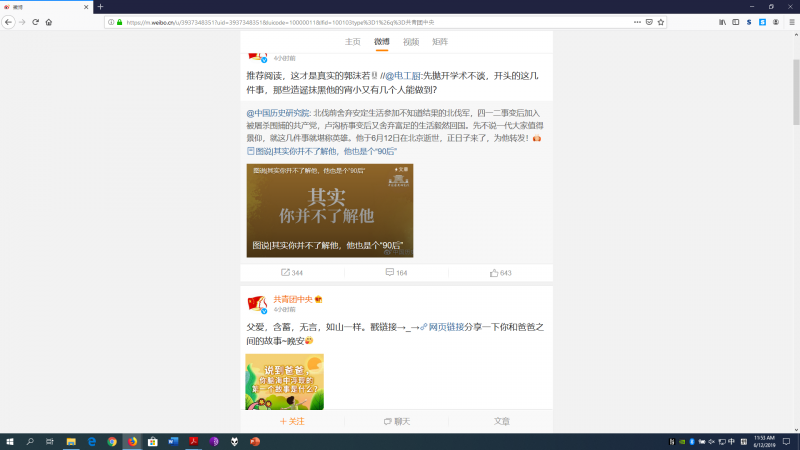 文件:Gmr.png