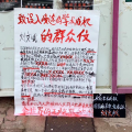 炮打学阀
