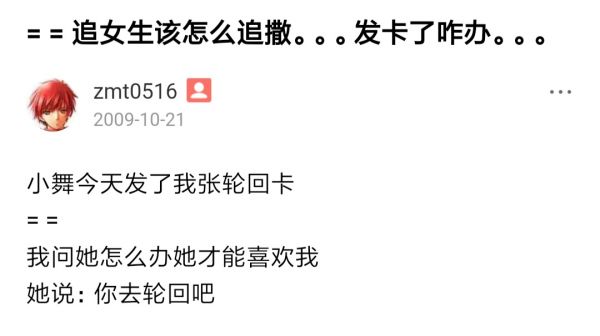 文件:见光死1.jpg