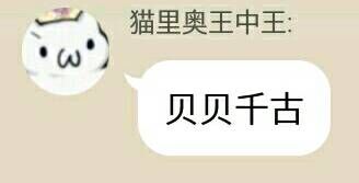 文件:QQ图片20151027231353.jpg