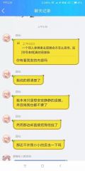 文件:QQ图片20190602180742.jpg
