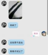 文件:Xuren4.jpg