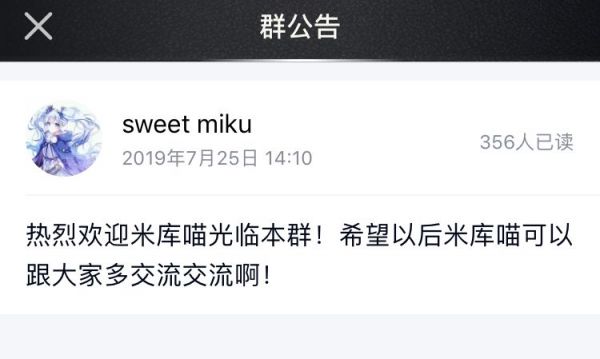 文件:著名p主入驻(悲).jpg
