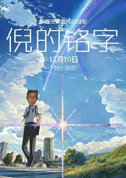 文件:NNMJ11.jpeg