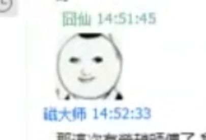 文件:赵旭升龙图.jpg