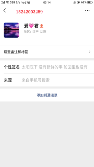 文件:Screenshot 2019-06-25-03-14-56-05.png