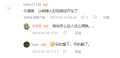 好的留下，坏的删了
