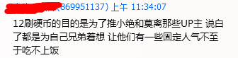 文件:B03533fa828ba61e1c3e06e54334970a314e592c.png