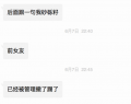 “自我出道”