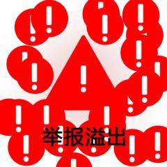 文件:File 3364917.jpg