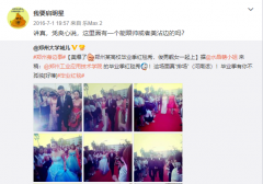 文件:刘泽喷人.png