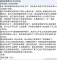 生活费也算收入1