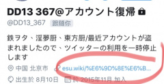 文件:E448b18165380cd7dcf7d7b9af44ad34588281b4.jpg