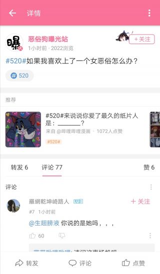 文件:Oestrus.jpg