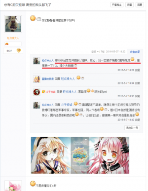 文件:695a9865e2b48ebf140cc9b30247a858 hd.png