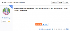 文件:孝子李泽航.png
