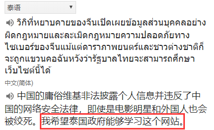 文件:ScreenShot-2019-2-17.png