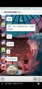 文件:高潮7.jpg
