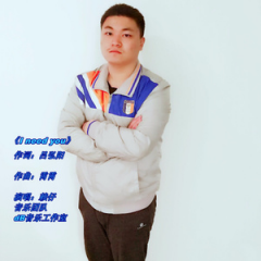 文件:LHYS SONG.png