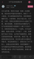 受 害 者