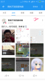 疯狂意淫
