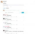 迫真回复