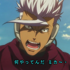 文件:Angry.png
