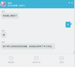 文件:刘泽-时间过长.jpg