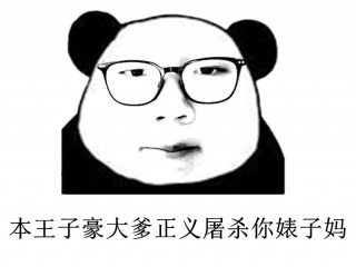 文件:正义杀妈.jpg