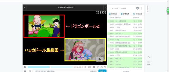 文件:偷换概念 origin2.jpg