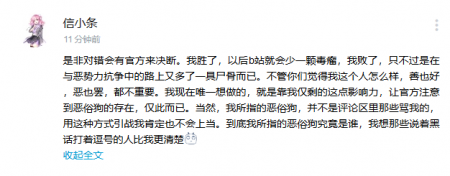 文件:刘泽-双十宣言.png