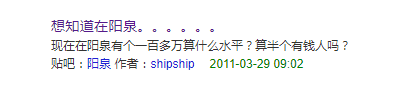文件:100万.png